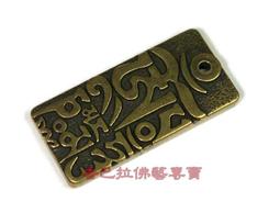 【香巴拉】純銅六字真言法螺鎖匙圈 歷史價格詳細信息