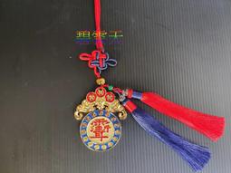 太歲化解符金屬佛卡 出入平安 開光 平安護身符卡片 佛教金卡-可合併運費 歷史價格詳細信息