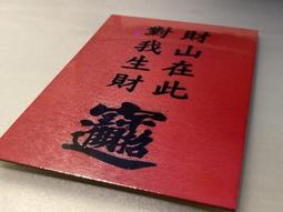 財位薰香/摩尼寶系列/天然薰香/轉運轉磁場【多寶如意】現貨 歷史價格詳細信息