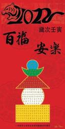 歲次癸未羊年紀念幣【92年5角 PCGS PR69DCAM】精鑄幣 評級鑑定幣【2003年 五角銅幣 065】台幣 伍角 歷史價格詳細信息