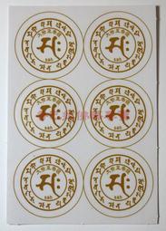 【大勢至菩薩+吉祥經】鋁合金 雙面 佛卡 唐卡 佛教 [51087] 歷史價格詳細信息