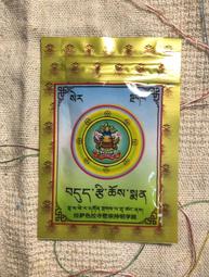 色拉寺三本尊（勝樂、大威德、密集）大日如來壇城沙 歷史價格詳細信息