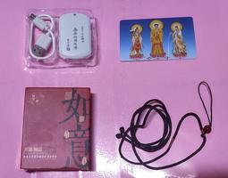 小蜜蜂十合一多功能教學音響擴音收音機 贈頭戴麥克風帶充電線插卡USB錄音FM~ 歷史價格詳細信息