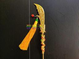 【拿大刀官印坐龍頭椅武聖關公/關聖帝君/三界伏魔大帝】天然朱砂阿卡/金屬光桂林雞血石項墜Top-772《紀老師嚴選》※正能量→正氣招財、富貴福祿平安、驅邪避凶! 歷史價格詳細信息