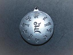 【黃財神+黃財神心咒】高檔黃色磨砂琉璃護身掛墜 約 4x5.25x1.2cm 含項鍊 [71606] 歷史價格詳細信息