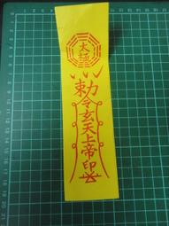 【台灣博土TWBT】202203-A038 補習班折價卷 姚蘇蓉文宣 1970年代 歷史價格詳細信息