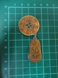 【台灣博土TWBT】202203-A038 補習班折價卷 姚蘇蓉文宣 1970年代 歷史價格詳細信息