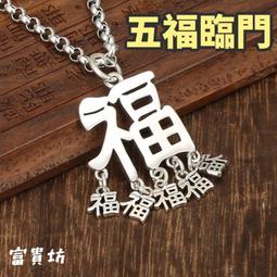 開車平安符金屬佛卡 消災 化煞保平安護身符卡片-可合併運費 歷史價格詳細信息