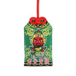 關聖帝君應驗桃園明聖經(國語注音) 精裝 (瑞成)978957-785230-4 yulinpress育林出版社 歷史價格詳細信息