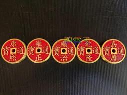 純銅硃砂菩提葉貼紙書籤手機貼五爺九尾狐狸太歲護身飾品 歷史價格詳細信息