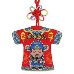 文昌帝君賜狀元~天然紅幽靈+晶中晶文昌帝君水晶牌~智慧啟發~狀元紅~升學考~檢定考~國考司法特考高普考初等考地方特考 歷史價格詳細信息