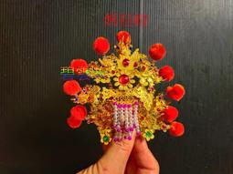 6寸 頭圍 1尺神尊戴 珠仔帽 正珠帽 串珠 鳳帽 五鳳帽 瑤池金母 母娘 歷史價格詳細信息