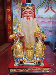 新合成佛具 8寸8穿 太子戰甲 中壇元帥 太子神衣 藍色 銀蔥戰甲 三太子 神明衣 龍袍 歷史價格詳細信息