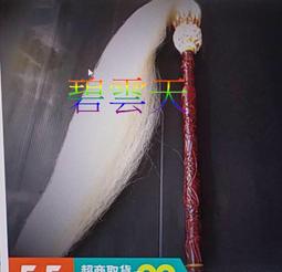 佛俱用品木魚助念法器2寸3.5寸4寸 5寸念佛專用 佛音超好禪樂器 歷史價格詳細信息