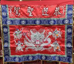 蘇繡蜀繡成品真絲刺繡新中式牡丹國色天香客廳掛畫餐廳玄關裝飾畫-KBY科貝 歷史價格詳細信息