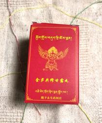 億明汽車tpu隱形車衣保護膜啞光TPH透明漆面劃痕修復全車身貼膜 歷史價格詳細信息