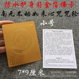 不動如山 超大行李箱止滑墊 黑 90CM*100CM【麗車坊08599】 歷史價格詳細信息