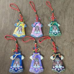 白沙屯媽祖金幣 正版授權 媽祖紀念幣 10入 歷史價格詳細信息