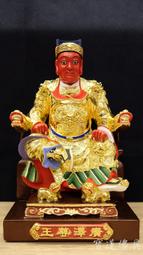 【寶蓮佛具】8吋8古體太子槍 太子槍圈 中壇元帥 神明兵器 歷史價格詳細信息