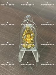 魔魔小舖 泰國佛牌 龍波烈 佛曆2563年 天外飛仙宇宙能量外星人牌（紫龍牙黃銅版） 歷史價格詳細信息