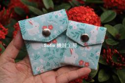 Sofie 機縫工房【Q版貓咪】兩用 口罩收納袋 好市多衛生紙套 口罩套 橫掛車椅背 口罩收納盒 汽車用面紙套 手工手作 歷史價格詳細信息