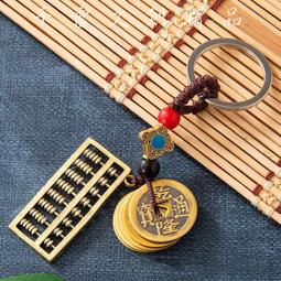 純黃銅五帝錢金蟬鑰匙圈(台灣現貨) 歷史價格詳細信息