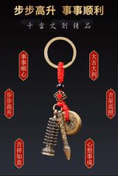 純黃銅五帝錢金蟬鑰匙圈(台灣現貨) 歷史價格詳細信息