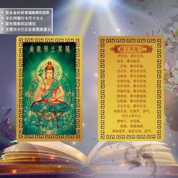 得力護卡膜a4塑封膜加厚照片保護膜文件資料菜單防水透明護貝機用 歷史價格詳細信息