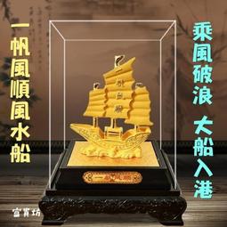 『富貴坊』【開光】大號純銅山鬼八卦花錢，山鬼花錢，護身銅錢，太上老君，防小人，辟邪，行車平安，太上老君急急如律令 歷史價格詳細信息