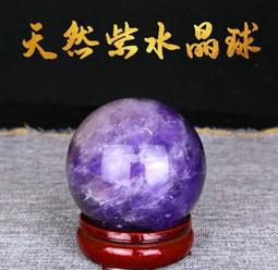 『富貴坊』開光純銅雙面山海鎮，山海鎮，凸鏡，八卦鏡，八卦太極，鎮宅，辟邪，招財 歷史價格詳細信息