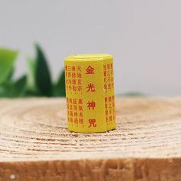 道教清微硃砂五雷令牌敕招萬神吊墜法器護身降魔符辟邪 歷史價格詳細信息