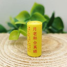 道教清微硃砂五雷令牌敕招萬神吊墜法器護身降魔符辟邪 歷史價格詳細信息