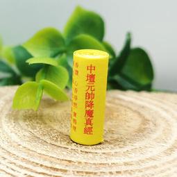 道教清微硃砂五雷令牌敕招萬神吊墜法器護身降魔符辟邪 歷史價格詳細信息