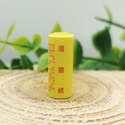 道教清微硃砂五雷令牌敕招萬神吊墜法器護身降魔符辟邪 歷史價格詳細信息