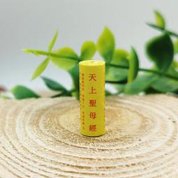 道教清微硃砂五雷令牌敕招萬神吊墜法器護身降魔符辟邪 歷史價格詳細信息