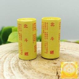 道教清微硃砂五雷令牌敕招萬神吊墜法器護身降魔符辟邪 歷史價格詳細信息