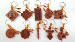 八卦符令 八卦十二生肖 天地錢 八卦錢 鎮宅銅錢 銅錢 (純銅) 4.3cm 買15送1 歷史價格詳細信息