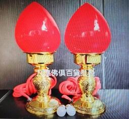 台灣純銅led供佛燈佛供燈長明燈家用供奉觀音燈財神仙家供燈一對 歷史價格詳細信息