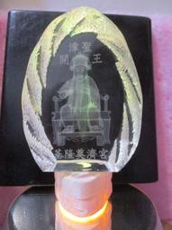 開漳聖王  基隆  奠  濟  宮  雷射雕 價格比較,價格查詢,歷史價格詳細信息