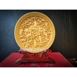 { 碧雲天 佛具佛俱百貨批發 }招財進寶 鎮宅 檜木圓盤鯉躍龍門 (附禮盒含底座)送禮 居家/裝飾/風水/擺件/檜木圓盤 價格比較,價格查詢,歷史價格詳細信息