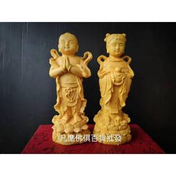 黃楊木藝術雕刻手把件家居飾品美女人物中式客廳擺件工藝女神玩偶 歷史價格詳細信息