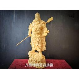 檜木雕刻關聖帝君擺件實木雕刻關二爺居家供奉神像佛像 歷史價格詳細信息