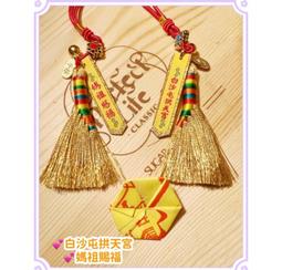 已過爐 大甲鎮瀾宮 八卦 轉輪 雙面雕刻 轉運戒指 尾戒 招財 鈦鋼 戒指 鋼戒 隨身 尾戒-滿599免運 歷史價格詳細信息