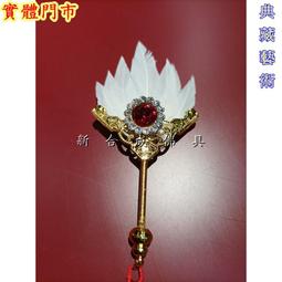 濟公扇 葵扇 蒲扇 葉扇 神像用 神尊用 神明配件 N41 歷史價格詳細信息