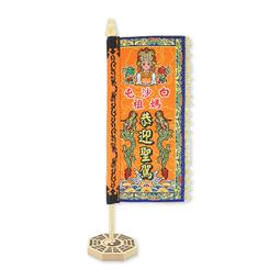 白沙屯媽祖 2024（護佑平安）金蔥平安扣織繡紅菱車子 摩托車 背包都可掛 媽祖加持保佑 已過香爐 歷史價格詳細信息