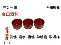 製造酒店公區家具 裝飾櫃 鞋櫃 餐邊櫃 間廳櫃 文件櫃 儲物櫃 歷史價格詳細信息