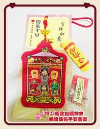 白沙屯媽祖神轎轎頂獅 白沙屯轎頂獅公仔 白沙屯天上聖母轎頂獅模型 歷史價格詳細信息