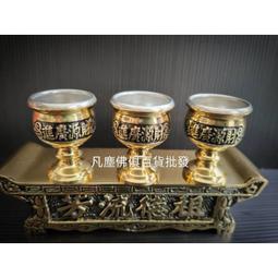 純銅酒杯茶杯家用供杯拜神酒盅供杯佛堂仙家用品供關公招財酒杯 歷史價格詳細信息