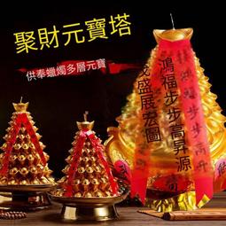 【免運】蠟燭香薰led電子仿真蠟燭燈 浪漫充電蠟燭婚禮路引擺件酒店生日店慶裝飾品- 歷史價格詳細信息