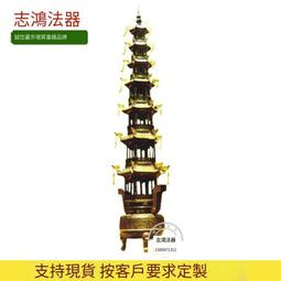 成功廟2556七龍  防水殼無卡9105 歷史價格詳細信息